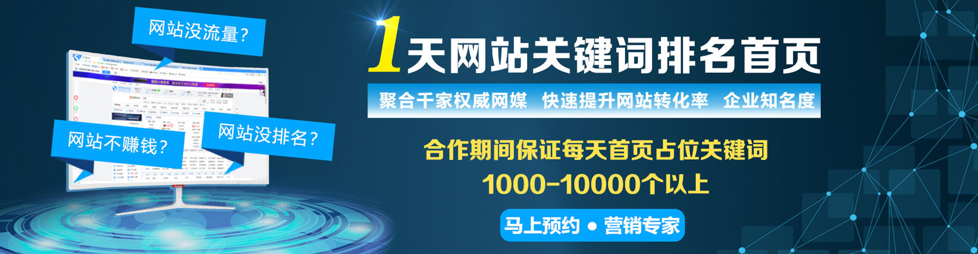 阜康百度竞价排名