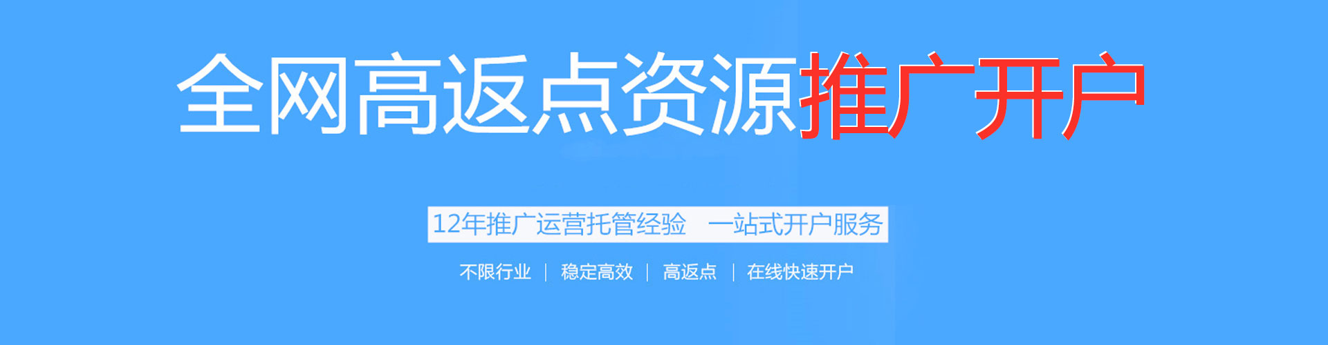 阜康sem竞价员