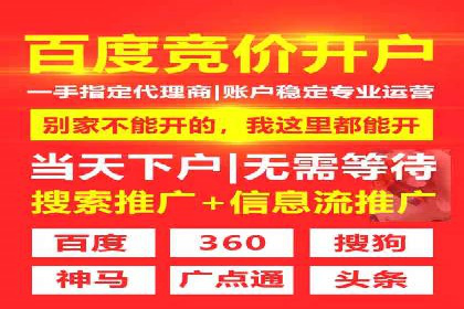 百度广告费用案例，揭秘成功广告秘诀