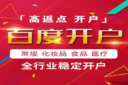 案例分享：SEM竞价托管助力企业增长